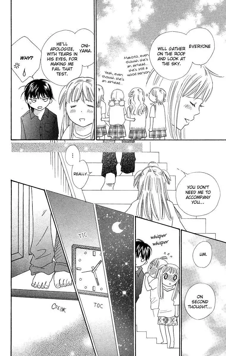 Koi Nanka Hajimaranai Chapter 27 25